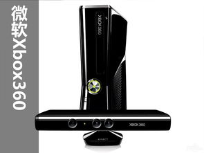 足以命名一個(gè)時(shí)代 微軟硬件產(chǎn)品大盤(pán)點(diǎn)