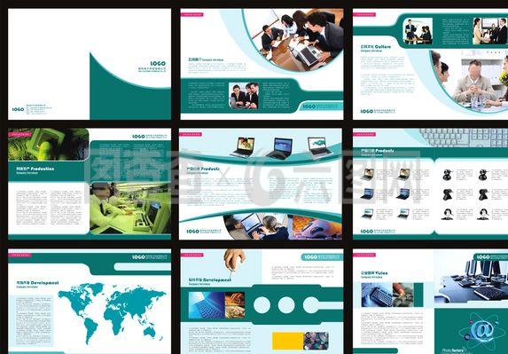 科技產(chǎn)品畫(huà)冊(cè)圖片