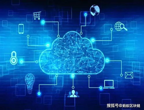 達摩院2020十大科技趨勢發布 日活千萬區塊鏈應用將走進大眾