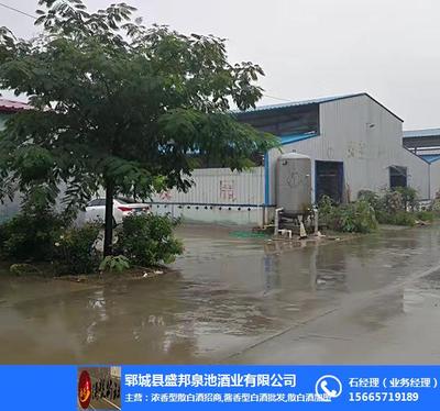 酒號公社 臺州散白酒廠家批發，品質與服務的雙重保障